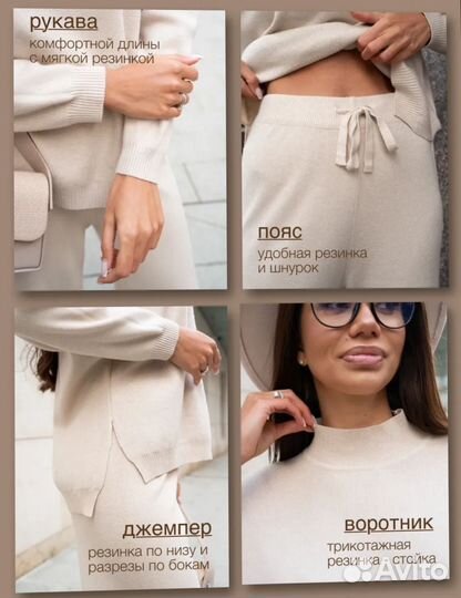 Костюм трикотажный женский