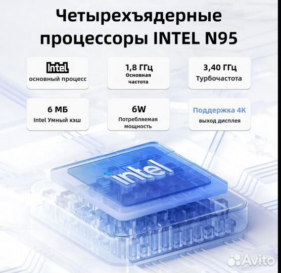 Мини пк Firebat T8, Intel N95, Ram 8Гб, SSD 256Гб