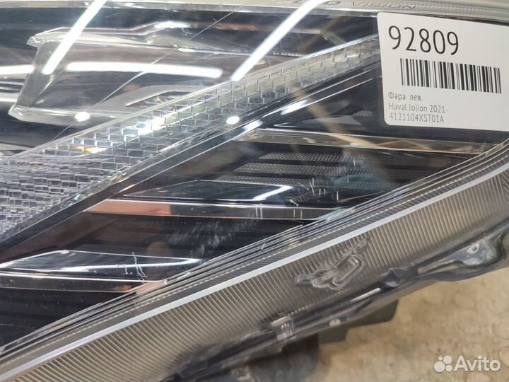 Фара левая Haval Jolion 2021