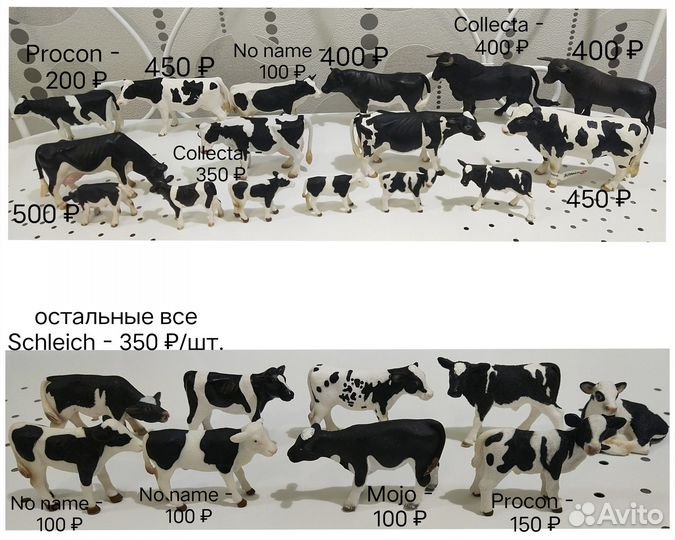 Фигурки Schleich, Collecta, Mojo, Papo