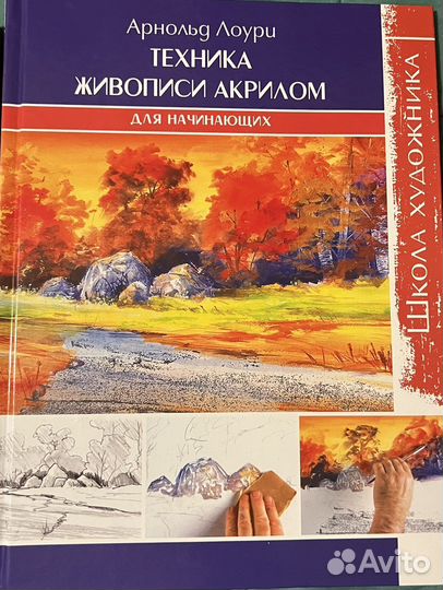 Акрил вверх дном. Как рисовать акрилом