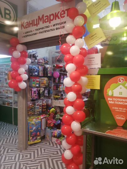 Продавец-консультант. Канцелярские товары