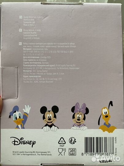 Набор столовых приборов Disney