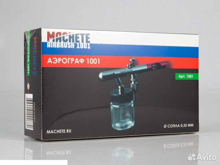 Аэрограф machete 1001MCH