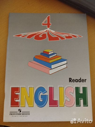 Учебник английского языка 4 класс