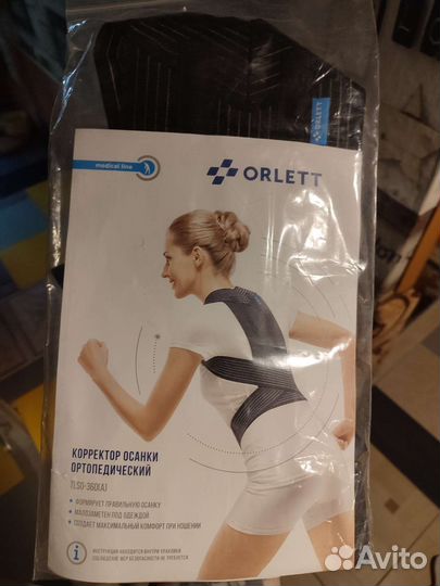 Корректор осанки orlett
