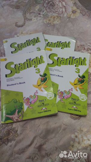 Учебник (английский язык) 3 класс