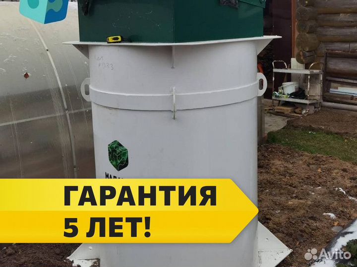 Септик / установка септика под ключ