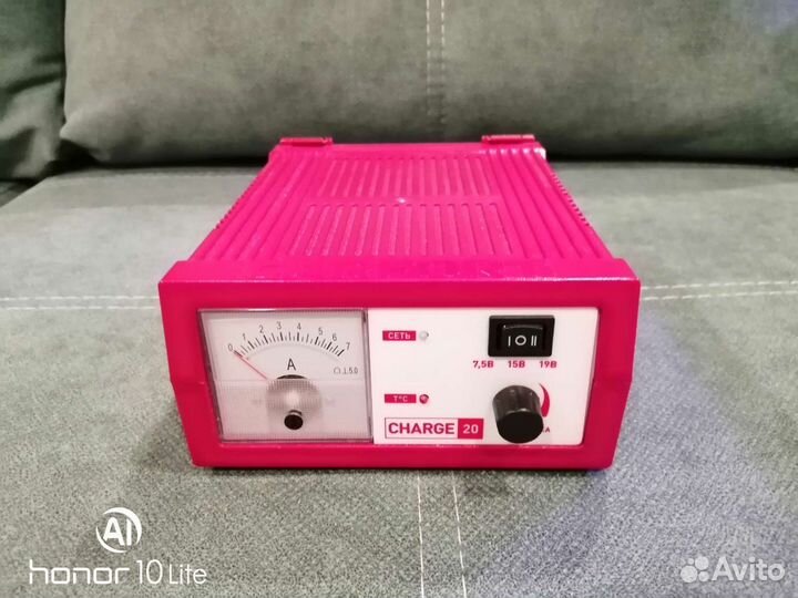 Зарядное устройство