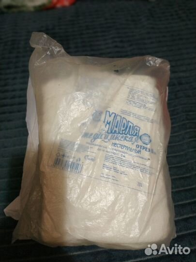 Марля медицинская