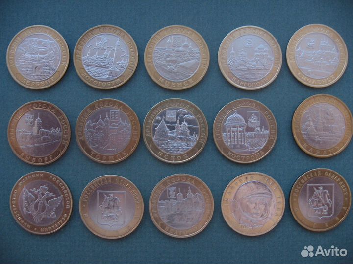 10 рублей юбилейные биметаллические дгр