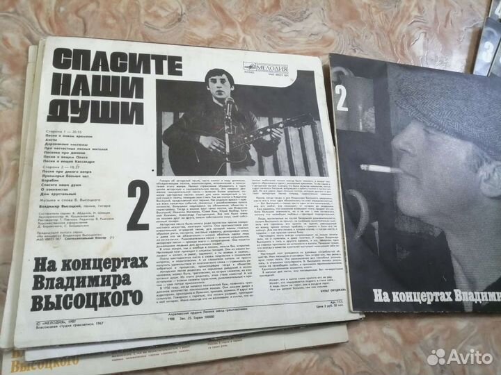 Грампластинки Высоцкий