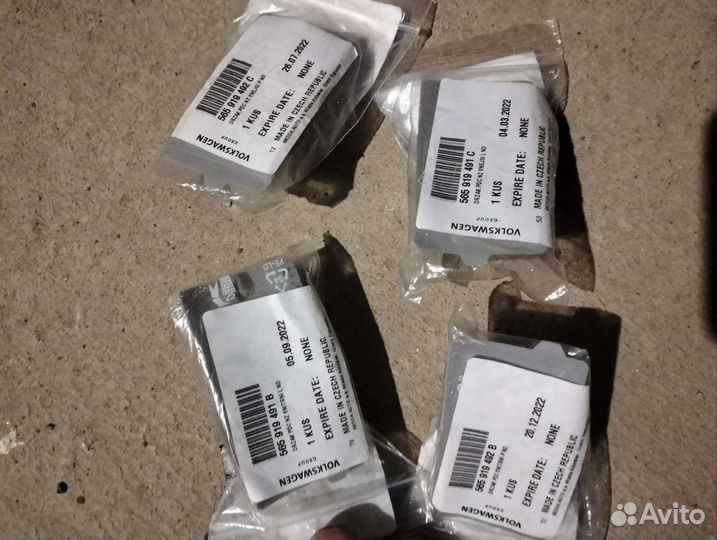 Набор креплений патронников для Skoda Kodiaq