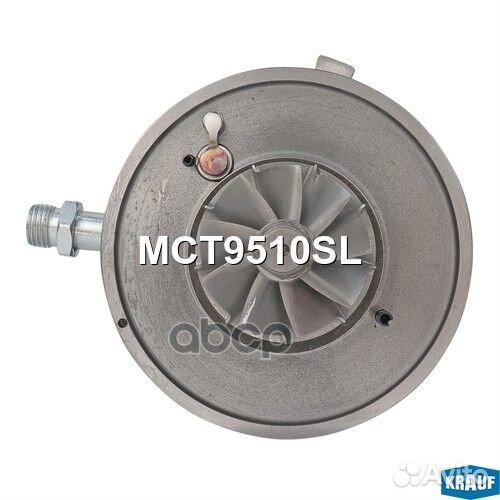 Картридж для турбокомпрессора MCT9510SL Krauf