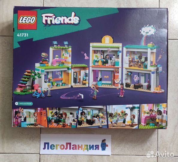 Lego Friends 41731 Международная школа Хартлейк