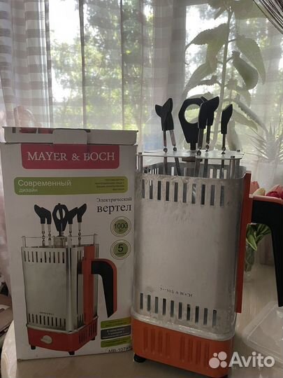 Шашлычница