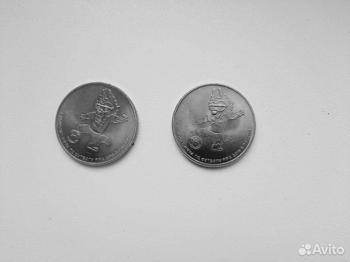Монеты коллекционные