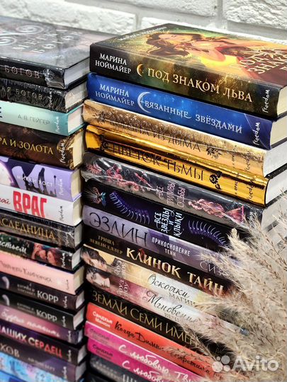 Книги Эксмо