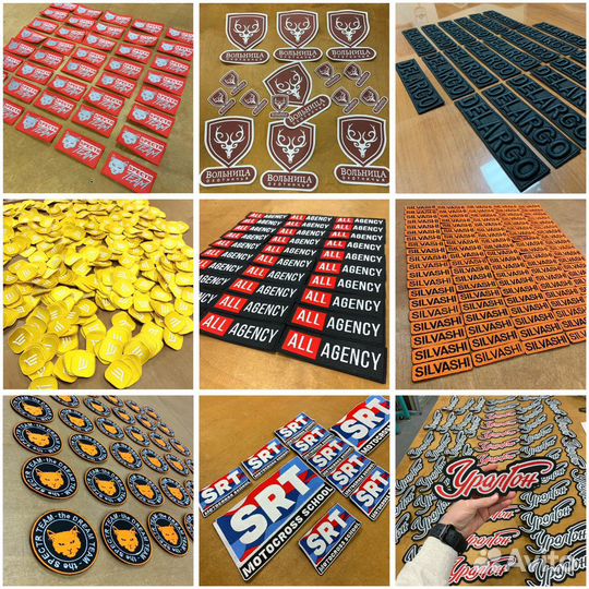 Машинная Вышивка, Шевроны, Патчи, Логотипы