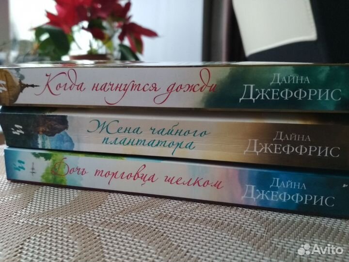 Современная проза роман