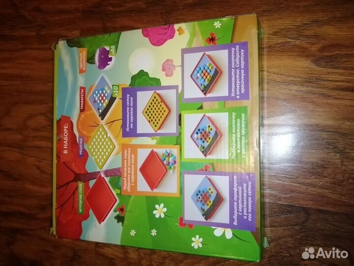 Развивающие игрушки