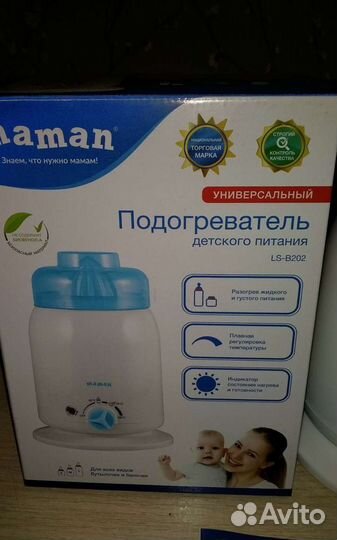 Подогреватель maman, отправка по России