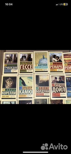 Книги эксклюзивная классика