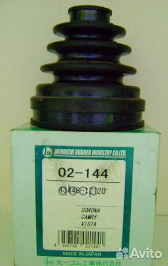 Пыльник шруса FB2120 (22x68x93) 10 02144 1-56