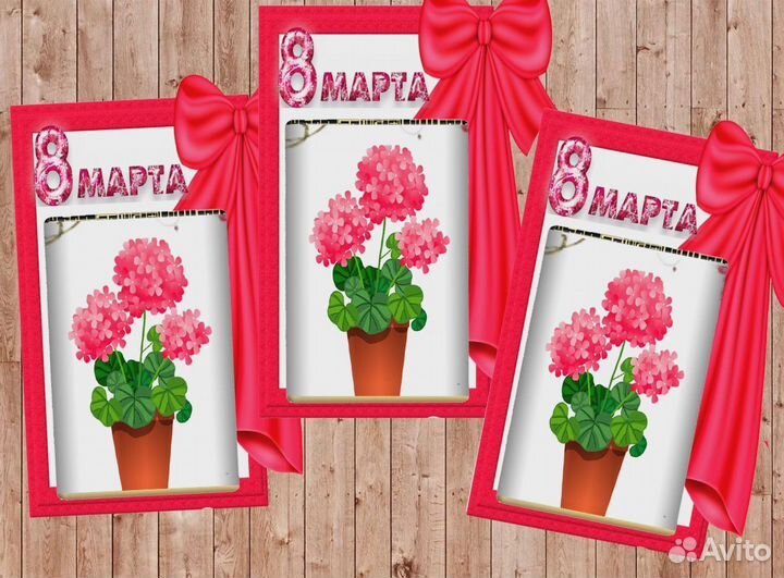 Сладкие открытки