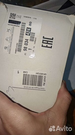 Помпа водяная Citroen c3,208