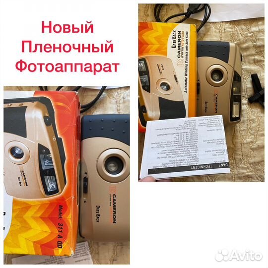 Фотоаппараты пленочные олимпус. Камера