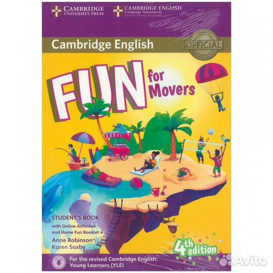 Интерактивная платформа Fun (3 уровня)