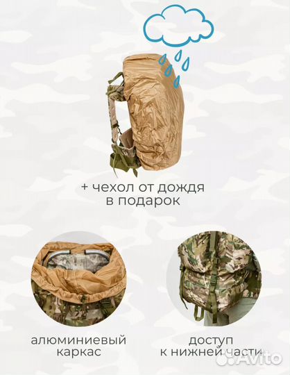 Рюкзак тактический военный туристический 100л