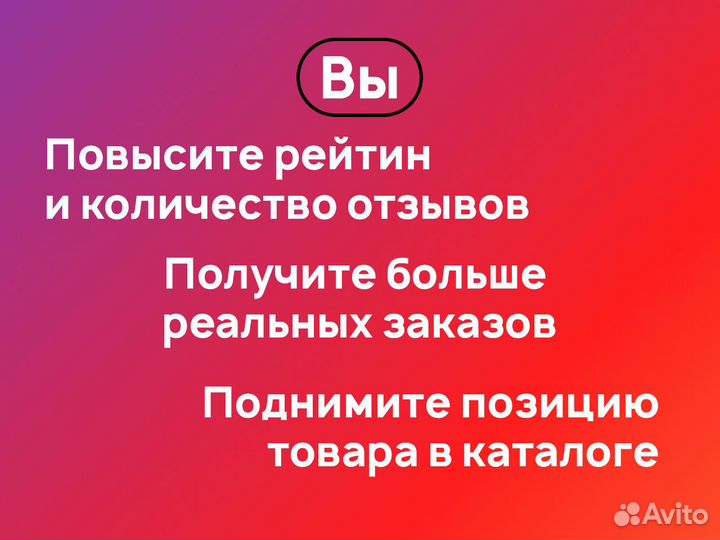 Самовыкуп товаров с маркетплейсов