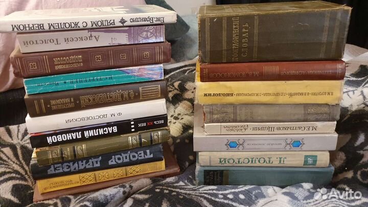 Старые советские книги