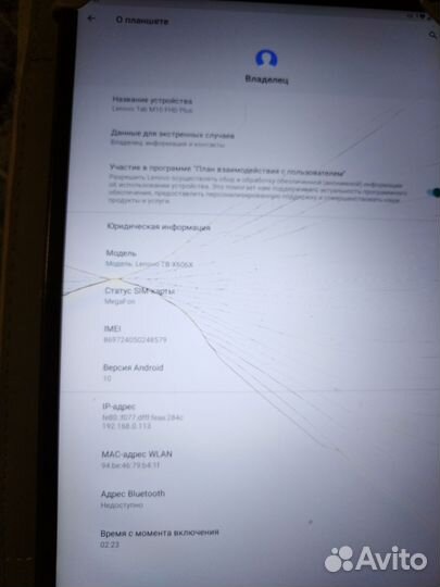 Планшет lenovo tab m10 fhd plus