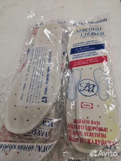 Стельки в летнюю обувь