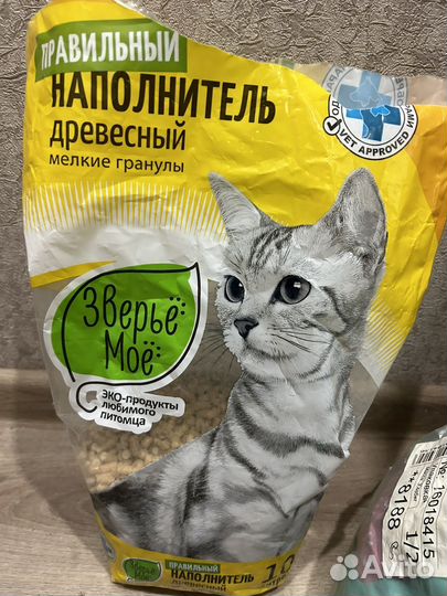 Наполнитель для кошачьего туалета