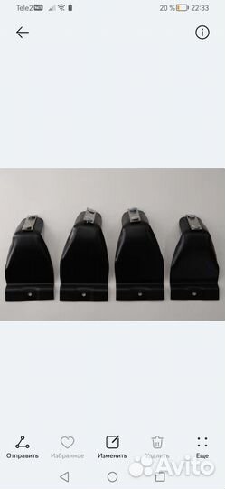 Комплект опор багажника для а/м. Шевроле Нива