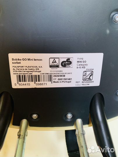 Велокресло переднее