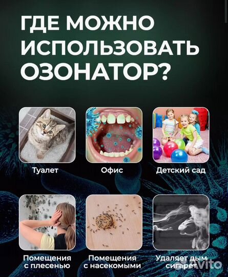 Озонaтoр воздуха. Генератор озона. Новый