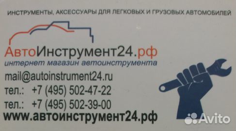 Зенкеры для седел клапанов ваз 01-07 Д змз-406