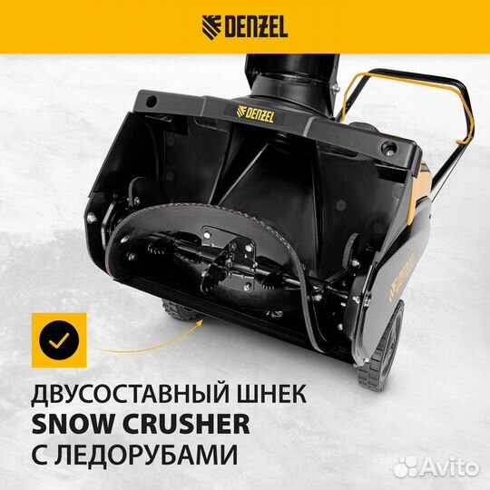 Бензиновая снегоуборочная машина denzel SB 460 E