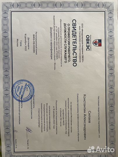 Монтаж, обслуживание, закладка трассы