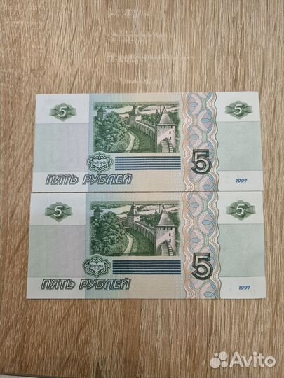 Продам купюру