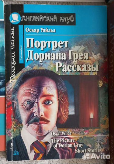 Книги на английском языке
