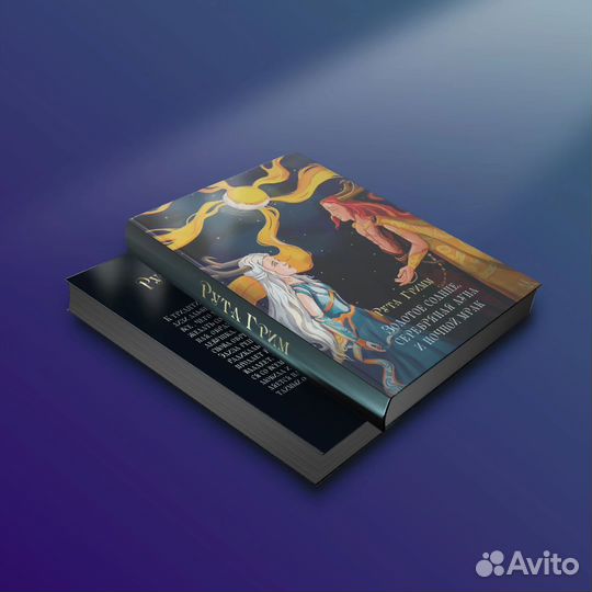 Иллюстратор и дизайнер