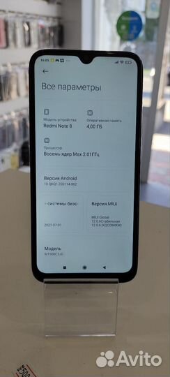 Xiaomi Redmi Note 8, 4/64 ГБ