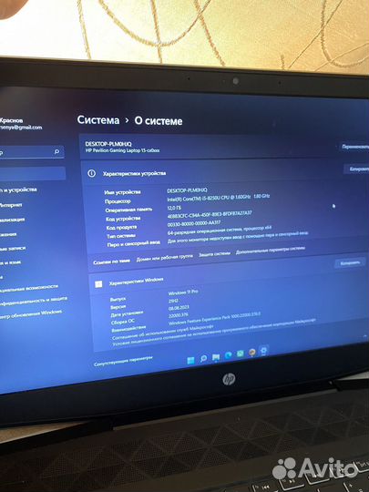 Hp pavilion gaming 15