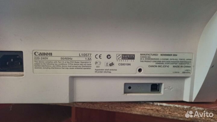 Принтер Canon Laser shot lbp 1120